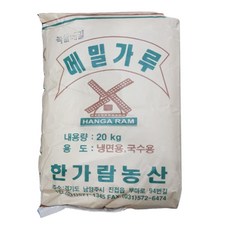 메밀가루20kg
 한가람 메밀가루 20kg 100% 1개