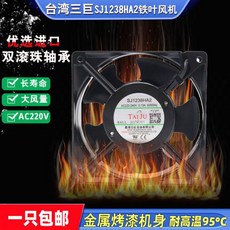 sj1238ha1