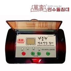 만수돌침대 돌침대 흙침대 옥침대 온도조절기 AF-1 (2핀_4핀)