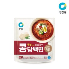 콩담백면