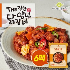 토담닭갈비