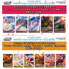 프로젝트세카이