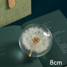 하포드 단델리온 민들레 수정 구슬 문진 생일 선물 인테리어 소품, 8CM 민들레 수지 볼