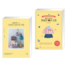 로로의인형옷뜨개책