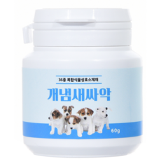[개냄새싸악 분말] 강아지 반려견 애완견 냄새제거 눈물개선 보조사료 리뷰후기