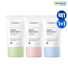 동국제약 센텔리안24 마데카 더마 쉴드 세이프 선크림 50ml SPF50+ 3종 2개세트 24H 자외선차단제 병풀 진정 비건, 세이프 선크림 2개