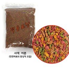 대박어분