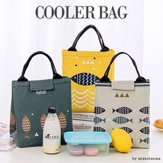 락앤락보냉카트