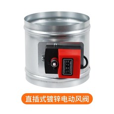 후드 방화댐퍼 공기차단 공기 방화 배기 전동밸브 밸브 환풍기, 125mm, 1개