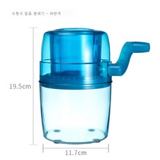 보국눈꽃빙수기