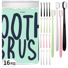 펫진스 반려동물 강아지 고양이 초미세모 딥 클린 항균 칫솔 세트, 혼합색상, 16개