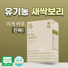 마음머금 새싹보리 국내산 유기농 분말 가루 뿌리 착즙 스틱 효능 3g x 30, 1개