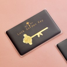 [한국표준금거래소 일산서구점] 카드형 행운의열쇠 1.875g