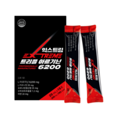 익스트림트리플아르기닌