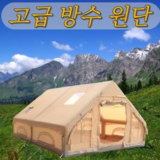 추천6 에어텐트
