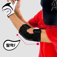 골프코킹