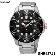 세이코솔라다이버