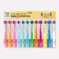 12개월칫솔