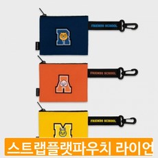 미니 스트랩 플랫파우치 라이언 가방고리 카드파우치