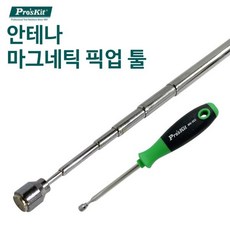 5glte자석안테나