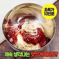 스가홍 매콤달콤 비빔냉면 10인분, 1개, 2.2kg