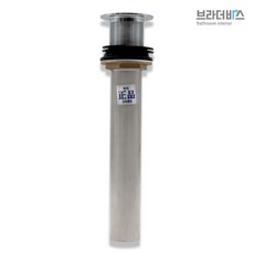 세면대수도꼭지고무