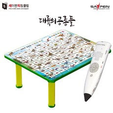 세이펜공부상