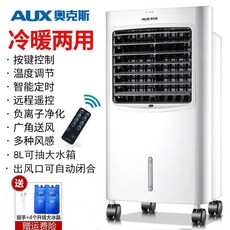 신일미니에어컨