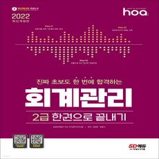 초보회계