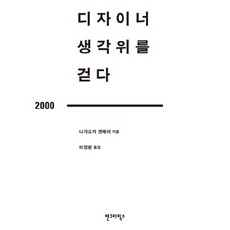 픽스앤픽스톤업프라이머