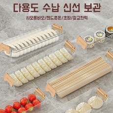 냉동실 만두 보관용기 냉동 수납함 만두 만두 냉동 수납함 용 다층 투명 정리 가정용 빠른 동결 납작 대용량 플라스틱 냉동 급속 완탕 접시, 스틱 시스루 4단, 1개