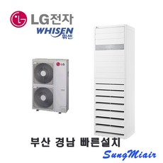 부산40평에어컨