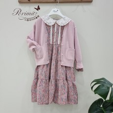 페리미츠케이프