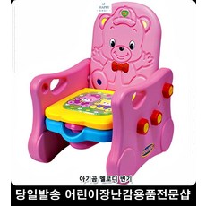 신생아용변