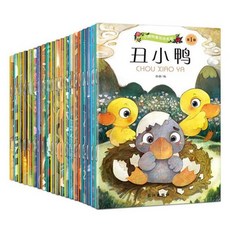 몬테소리 이중 언어 동화 그림책 시리즈 어 및 영어 음성 기호 3-6 세 어린이 책 20 권, [01] 20 books