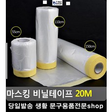 도배지종류