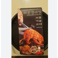 우족찜키트