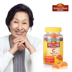 네이처메이드 비타민C 구미 620mg 80정 2개 상품 이미지