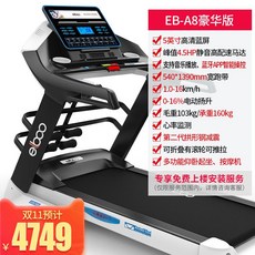 샤오미 런닝머신 워킹패드 가정용 런닝머신 숀리 런링머신 집에서유산소 달리기운동 홈트레이닝 31, NONE, 5. 색상 분류: Deluxe Edition 70CM 초광각 러닝 머신 16 단 오름차순 블루투스 APP 다기능 부품