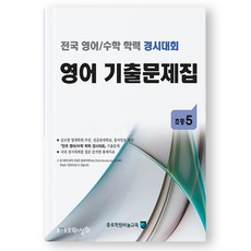 성대경시초6