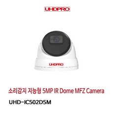 uhdpro