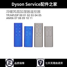 tp03리모콘