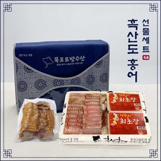 흑산도 홍어 500g 1kg + 보쌈 수육 250g (고급 선물포장) / 홍어삼합 국산 수육보쌈 선물세트, 홍어 500g+수육 250g / 중간숙성, 2개