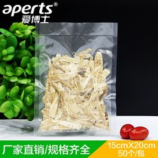 공장용진공포장기