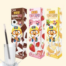 밀크앤퍼니스트로우