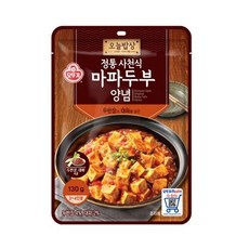 오뚜기 정통사천식 마파두부양념 130g, 1개