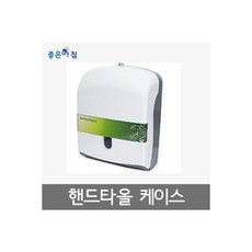 핸드타올케이스 핸드케이스 화장지케이스 디스펜서 핸드타올 케이스, 핸드타올케이스 핸드케이스 화장지케이스 디스펜서 / 핸드