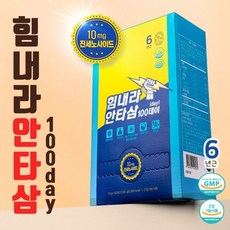  고려홍삼원 6년근 홍삼 진액 힘내라 안타삼 10ml x 100포, 1개 