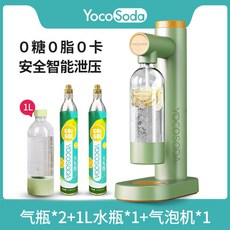 제네시스v2탄산