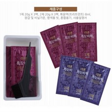 리엔흑모비책자연갈색